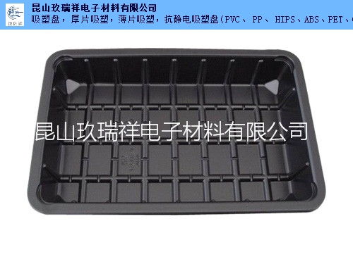 合肥pvc吸塑盤(pán)生產(chǎn)工廠(chǎng)
