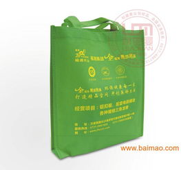 江西植絨環(huán)保袋生產(chǎn) 江西采購(gòu)背心式無(wú)紡布袋,江西植絨環(huán)保袋生產(chǎn) 江西采購(gòu)背心式無(wú)紡布袋生產(chǎn)廠(chǎng)家,江西植絨環(huán)保袋生產(chǎn) 江西采購(gòu)背心式無(wú)紡布袋價(jià)格