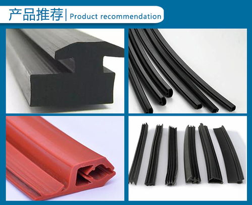 杭州門窗密封條新選擇 合肥永熙工藝植絨鋁合金密封條推薦